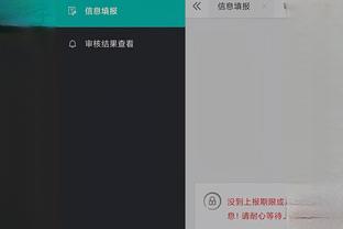 雷竞技app官方版苹果下载截图4
